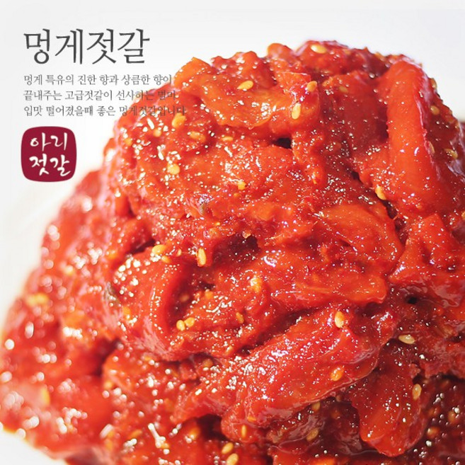 아리젓갈 속초 멍게젓, 400g, 1개