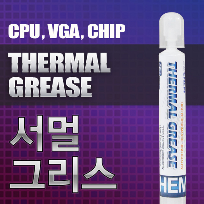 SWCHEM 서멀 구리스 써멀 그리스 cpu 쿨러 컴파운드, 서멀그리스, 1개