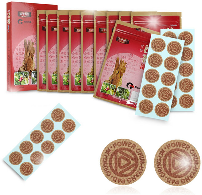 간편사용 동전모양 침향패드 10팩 총200개 한방패드부모님선물구아바 운동패치, 10세트