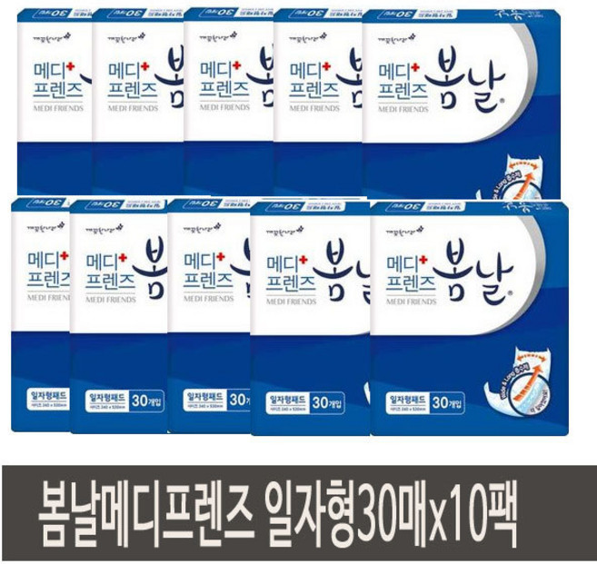봄날 메디프렌즈 소변패드 일자형 (30매*5팩 150매입), 30매입, 5개