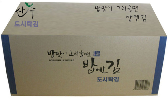 [밥엔김] 밥맛이 그리울땐 도시락김 (4gx96개입) 행복한밥상, 96개