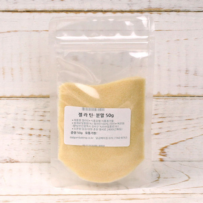 달곰베이킹 분말젤라틴, 50g, 1개