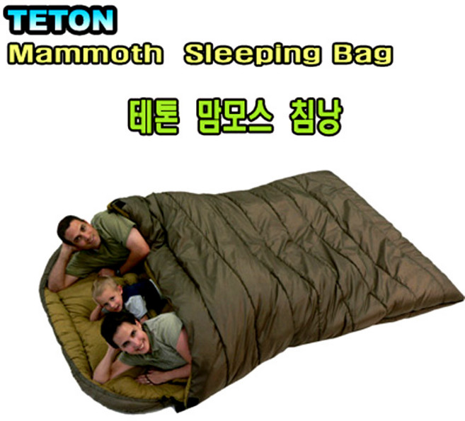 i TETON 테톤 셀시우스 맘모스 침낭 111 -18C 그린 동계침낭, 1개