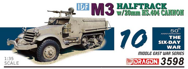 드래곤 1대35 이스라엘군 M3 하프트랙 20mm HS.404 기관포 탑재형 프라모델, 1개