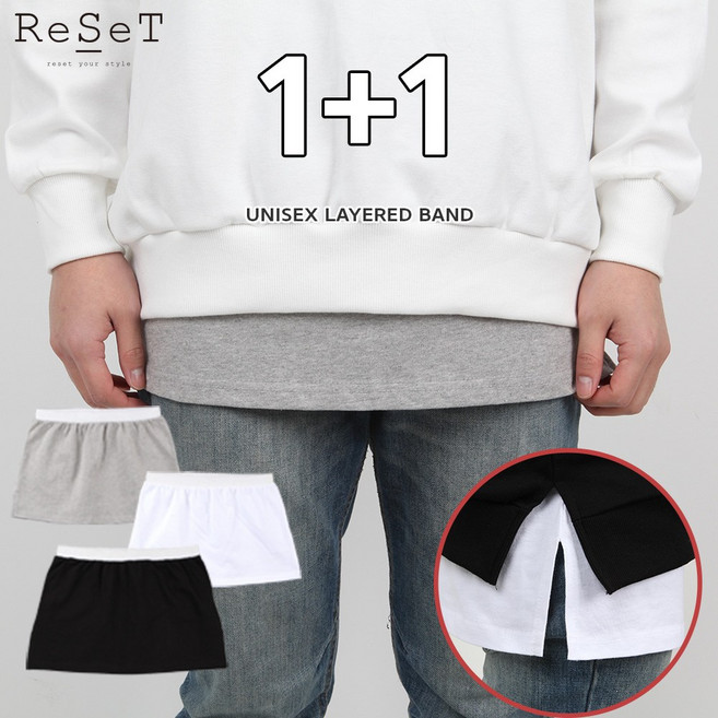 1+1 남여공용 페이크 레이어드 밴드