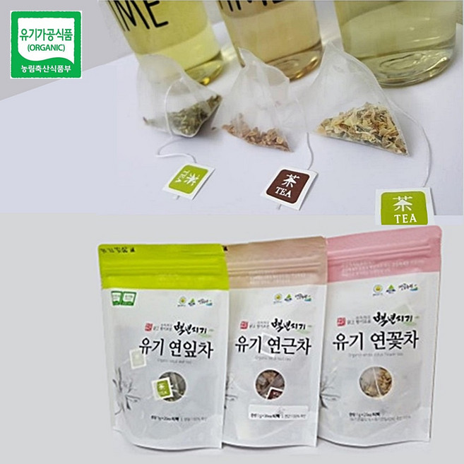 올댓리빙 유기농 연꽃차 티백형 20개, 20g, 20개입