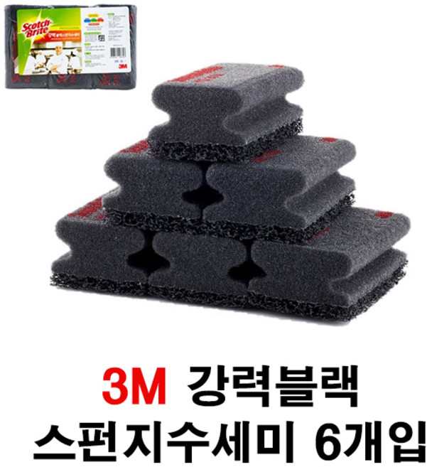 3M 강력블랙스펀지수세미 6개입, 1개