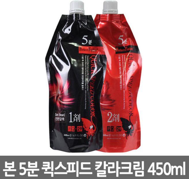 본코스메틱 퍼펙트퓨전 오징어먹물 5분 퀵스피드 컬라크림 염색약 1제 450ml + 2제 450ml, 진한갈색, 3개