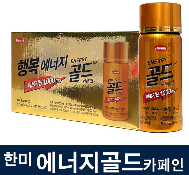 한미약품 에너지골드 카페인 100mlX10병, 10개, 100ml