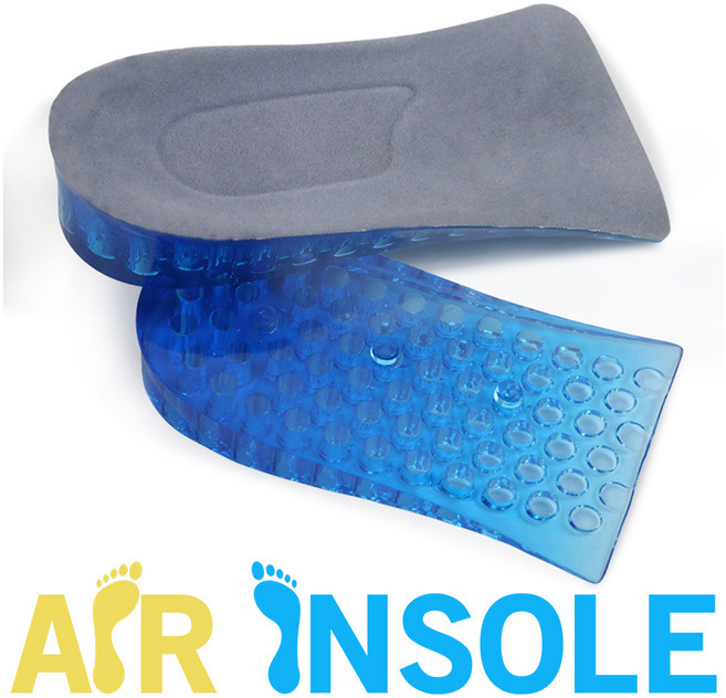 에어인솔 키높이 2단깔창