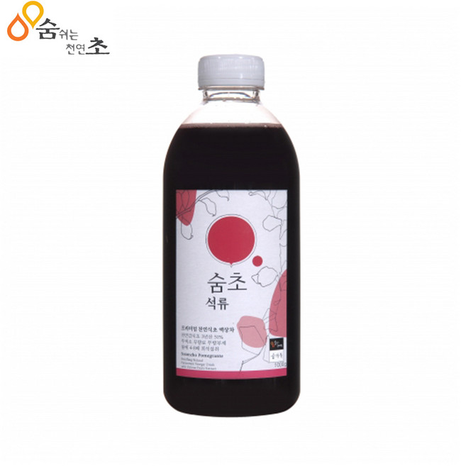숨가득 전통장인의 수제 천연발효 감식초 숨초 석류 3년 발효 자연 식초, 1kg, 2개