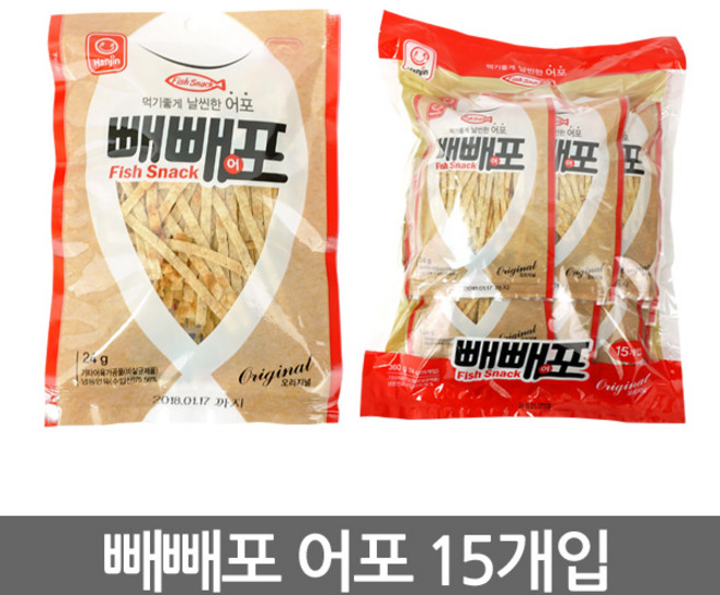 코스트코 빼빼포 오리지널 360g, 1개