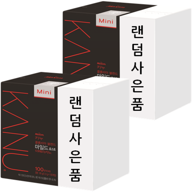 맥심 카누미니마일드100Tx2개+랜덤사은품x2개, 900mg, 1개, 2개, 100개입, 900mg