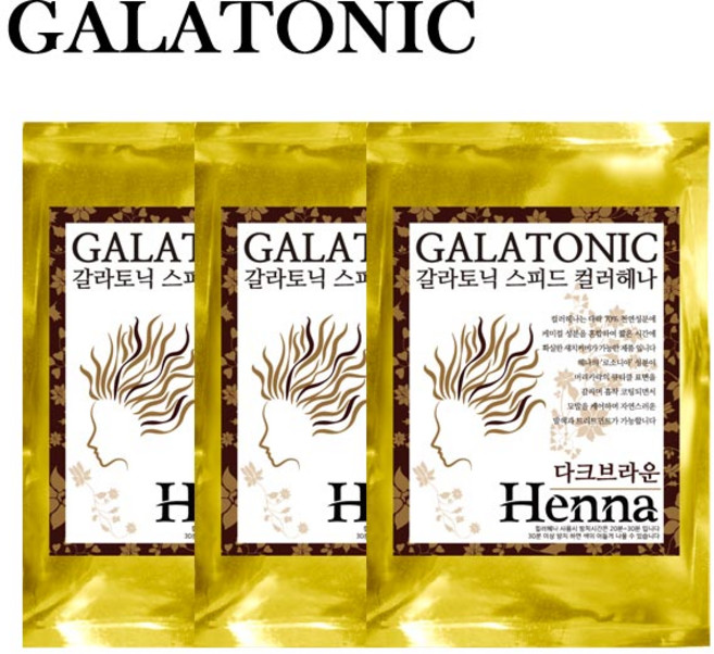 갈라토닉 스피드 컬러헤나 다크브라운 3개 헤나, 컬러 다크브라운