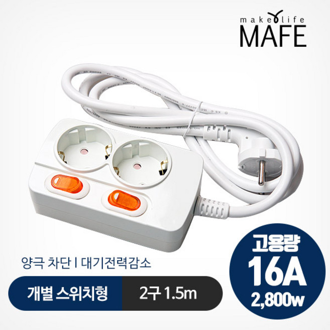메이프 개별절전형 멀티탭 2구 1.5m 16A고용량, 메이프_개별절전형_멀티탭_2구_1.5m, 1개