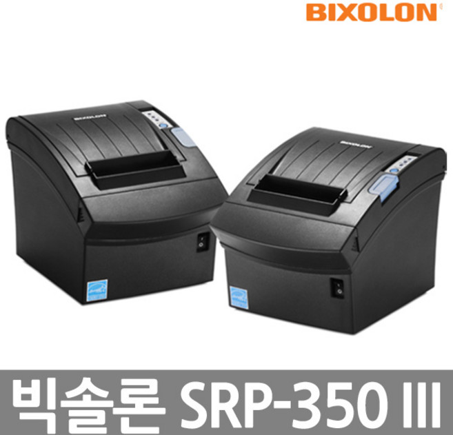 빅솔론 SRP-350III 영수증프린터 감열 포스프린터 srp350III, 1개, SRP-350IIICOSG(시리얼+USB)