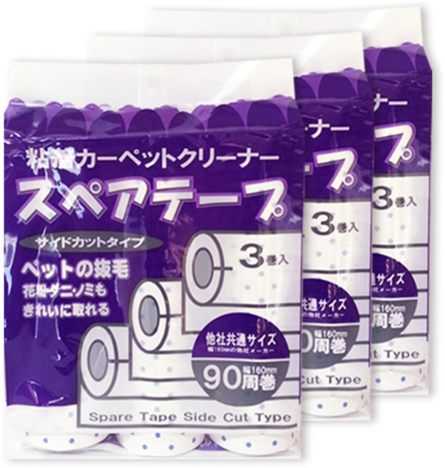 시바타 테이프크리너 사이드컷팅 리필9개, 화이트, 1개, 9개