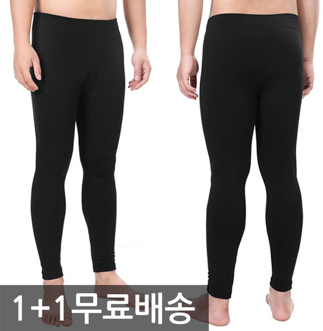 씨앤샵 남자 기모 타이즈 1+1