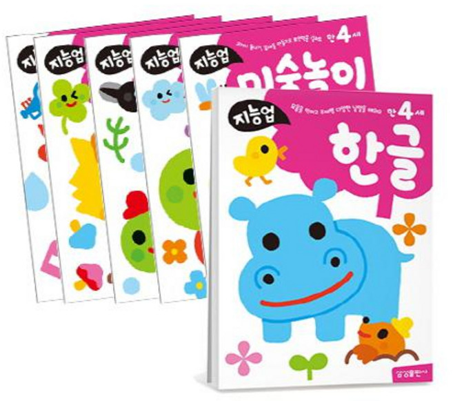 타이거 지능업 만 4세 세트 전 6권, 삼성출판사