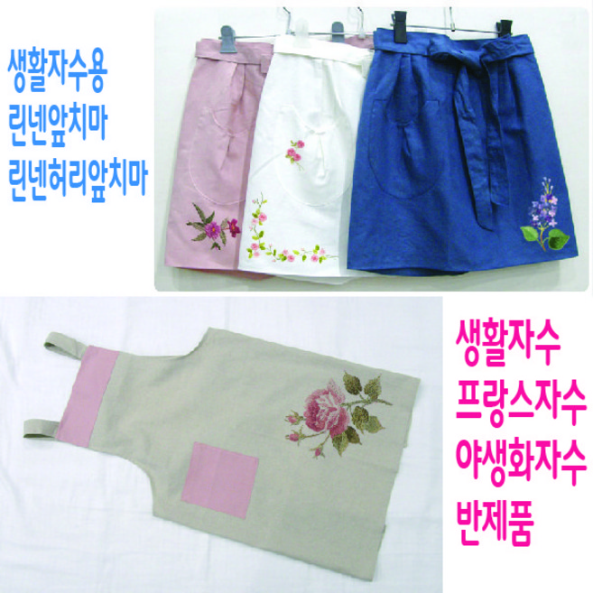 [후야몰]고급자수용린넨앞치마/생활자수/십자수/반제품/자수실/프랑스자수, 린넨배색앞치마-인디핑크, 1개