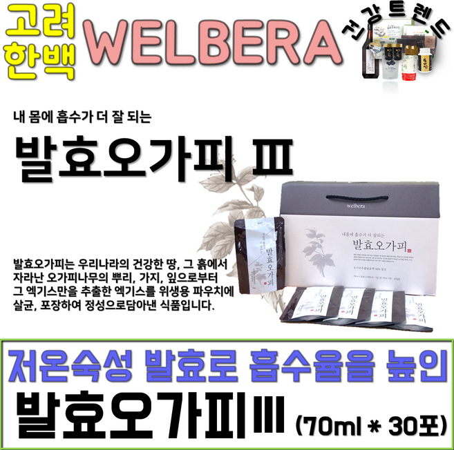 고려한백 발효오가피3 (70ml 파우치 30팩), 70ml, 30개