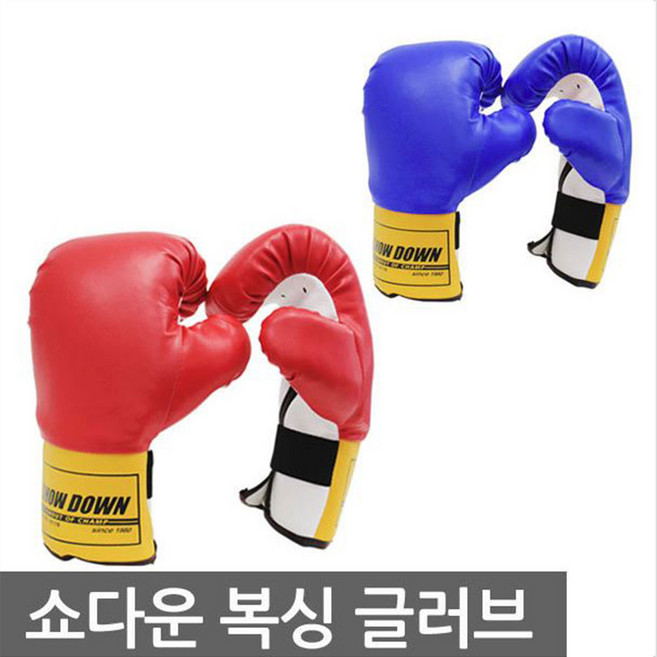 쇼다운 복싱 권투 글러브 아동용 트레이닝 복싱글러브, 선택2_레드