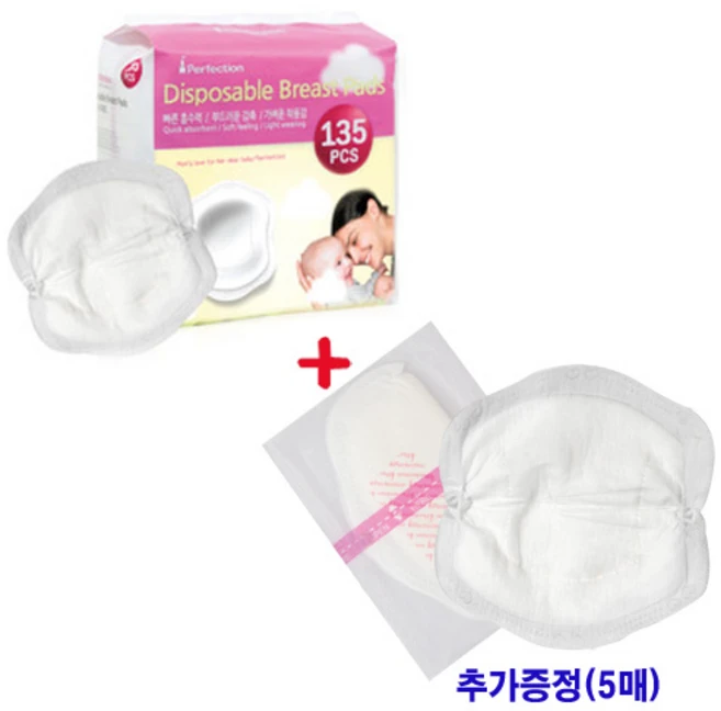 퍼펙션 일회용 수유패드(135매)+추가증정(5매), 140개입 - 쿠팡