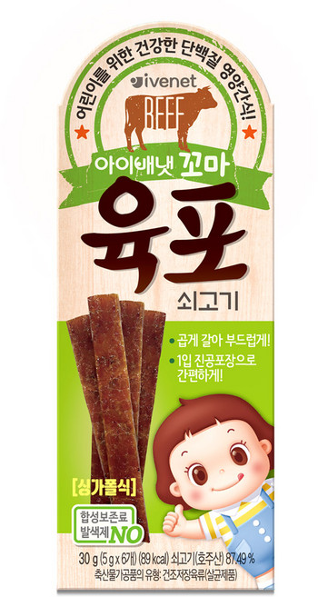 [아이배냇] 꼬마한끼 영양밥 육포 행사 [3만+사은품 증정] 이유식, 꼬마 육포 오리지널(우육), 2개
