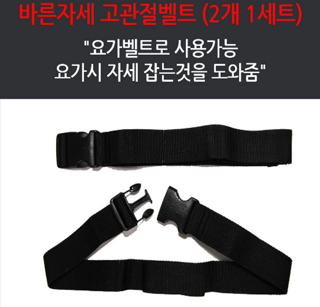 삼손 고관절벨트, 1, 10g