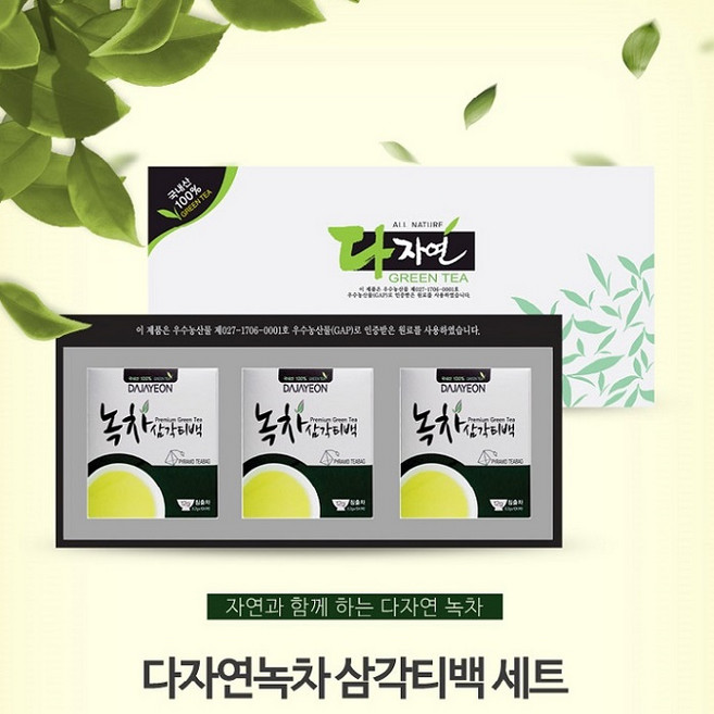 다자연 녹차 삼각티백 세트(우전급 10티백*3), 1세트, 1.2g, 1세트, 30개입
