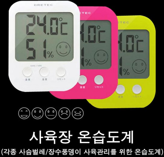 애완곤충사육용온습도계/장수풍뎅이사육온습도계, 화이트, 화이트