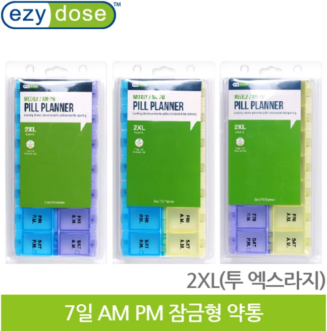이지도즈 7일 AM PM 잠금형 약통 2 XL 색상랜덤 67828, 1개 - 쿠팡