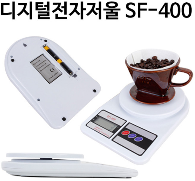 위시 디지털 주방저울 SF-400