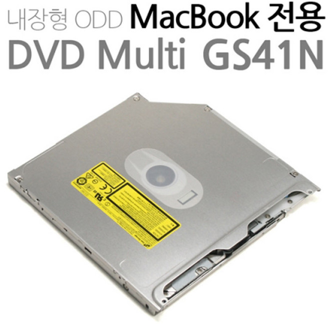 LG DVD Multi GS41N 내장형 ODD Writer 시디롬 타입 슬롯, 1개