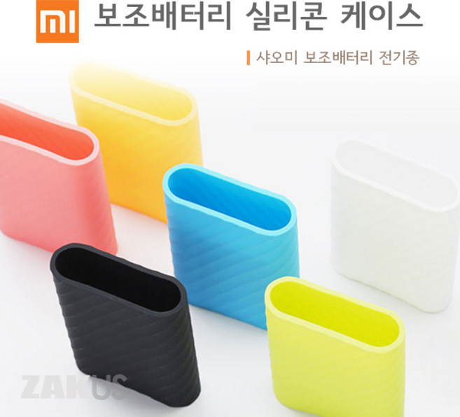 XIAOMI 보조배터리 실리콘 케이스 전기종, 10000mAH(2세대/핑크), 1개