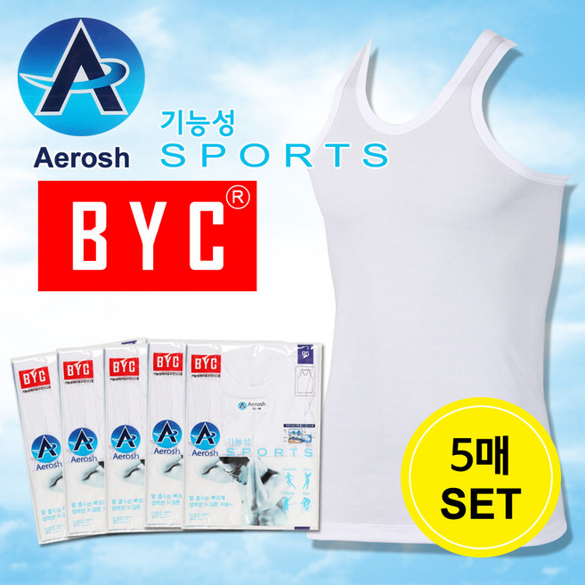 BYC 에어로쉬 스포츠 남성런닝5매