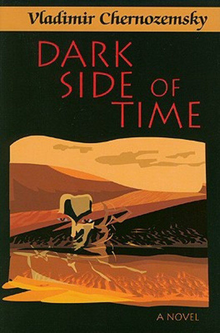 Dark Side of Time: A Supernatural Novel Hardcover, Triumvirate Publications