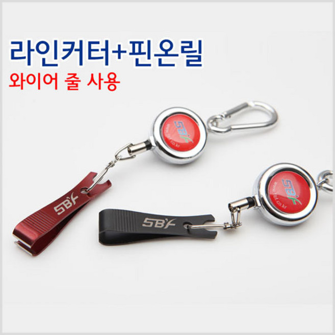 오비에프 라인컷터+핀온릴셋트-와이어줄사용-모노낚시, 레드, 1개