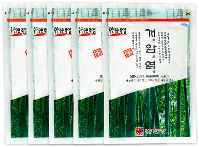 개암죽염 2번 구운 개암염, 250g, 5개