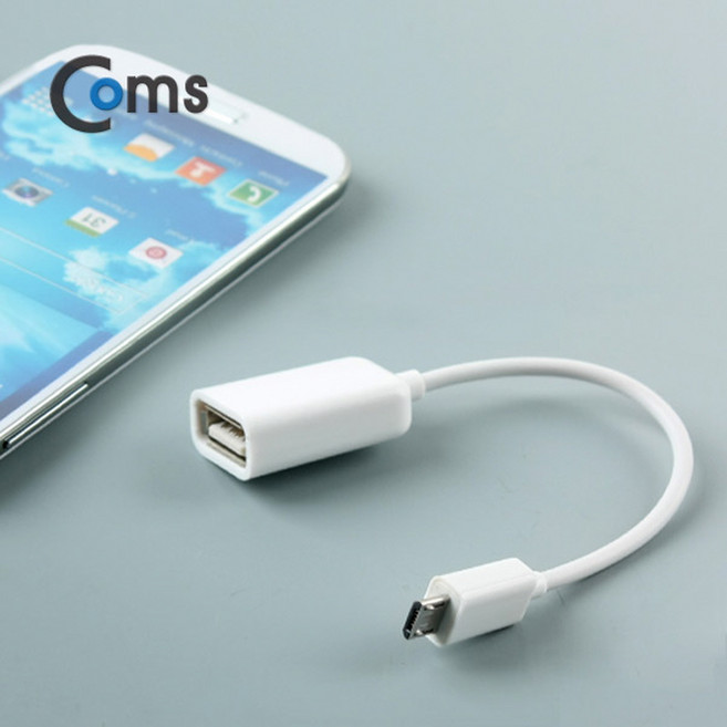 컴스 스마트폰 OTG 젠더-Micro M/USB F BG691, 화이트, 1개입, 0.1m, 1개