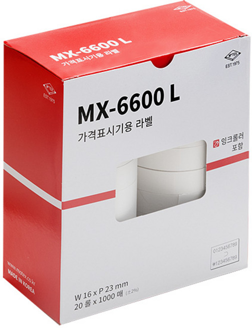 모텍스/가격라벨지 MX-6600 2단 10열용/20롤입