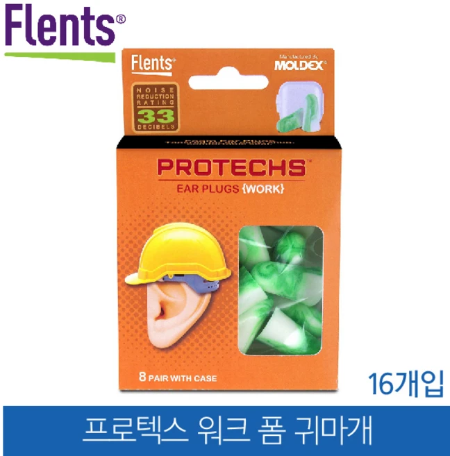 플랜츠 프로텍스 워크 수면귀마개 16개입 68051, 1개, 8쌍 - 쿠팡
