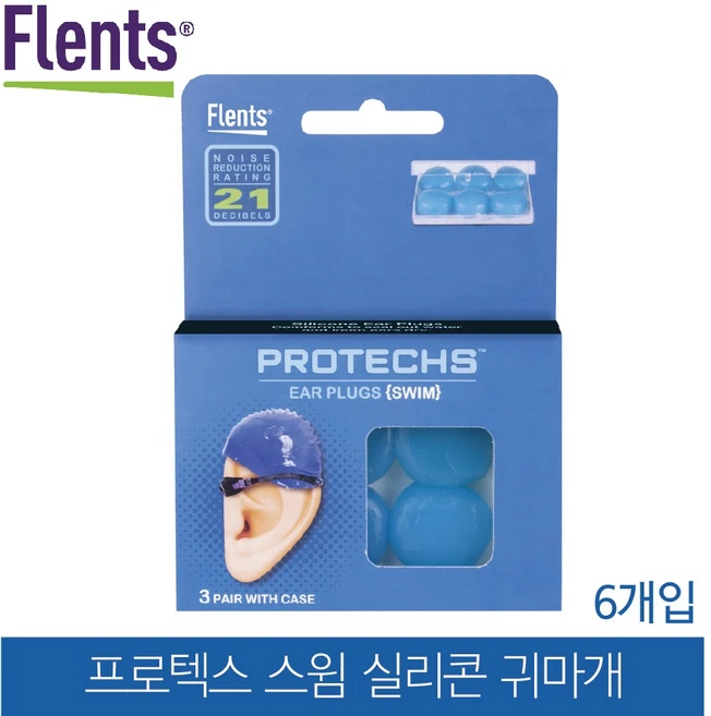 플랜츠 프로텍스 스윔 수영귀마개 6개입 68055, 1개 - 쿠팡