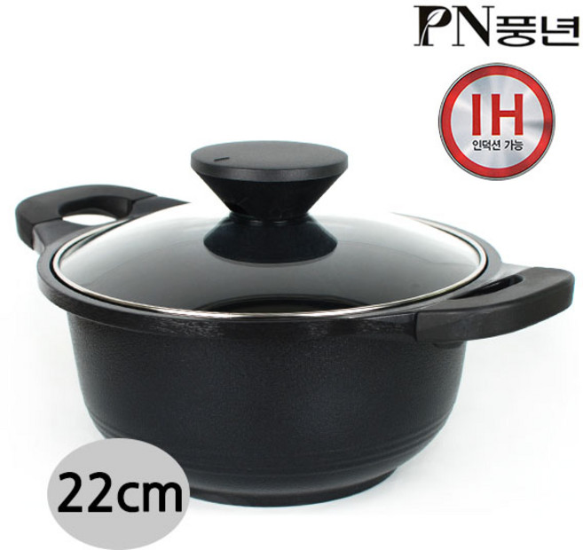 PN풍년 IH 주물 양수냄비, 22cm, 펄블랙, 1개