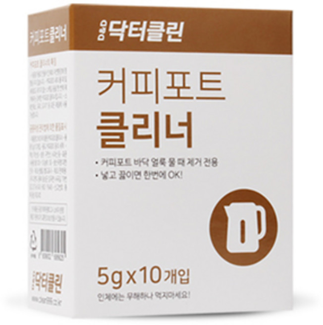닥터클린 커피포트청소 커피포트클리너 10개입, 50g, 1개
