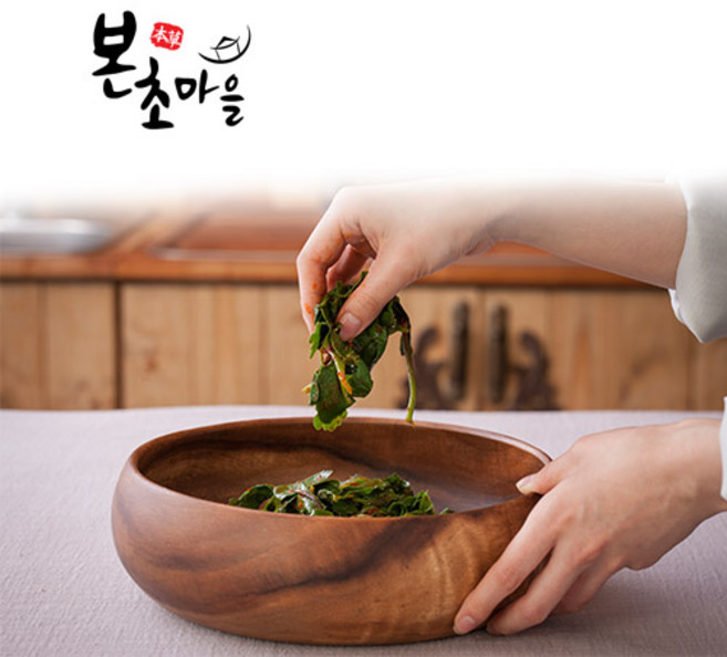 [본초마을] 건나물9종모음, 9개, 100g