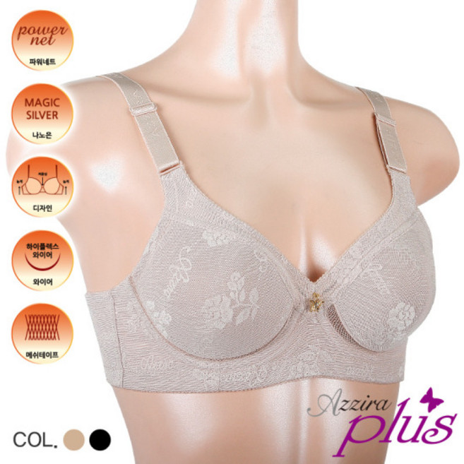 아찌라 가슴이예뻐보이고 등살이매끈해보이는 몰드브라A~D컵(빅사이즈가능) 몰드 브라