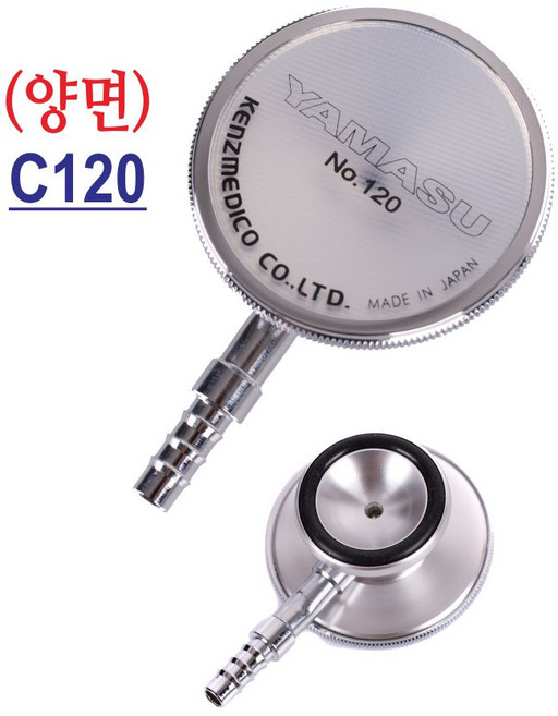Kenzmedico 의사용 청진기 헤드 C120, 1개