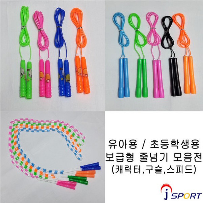 정스포츠 아동 학생용줄넘기 캐릭터 구슬 스피드 줄넘기 보급형, 03.스피드 줄넘기, 1개