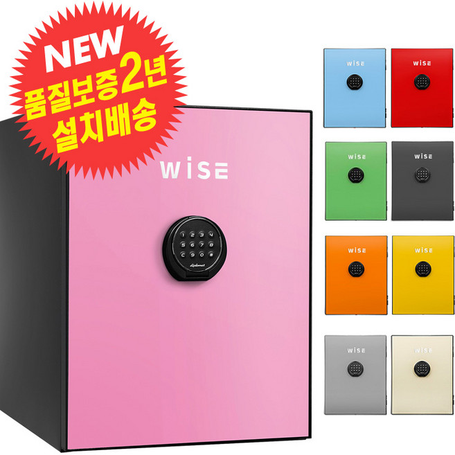 디프로매트금고 WS500 와이즈9컬러디지털 인테리어 내화금고, 디프로매트 WS500 와이즈 핑크